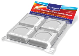 Подставки Topperr 3208