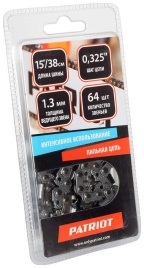 Цепь  Patriot 20BP-64E, 0.325