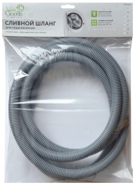 Шланг сливной Verygoods VG-122 длиной 2,5 метра