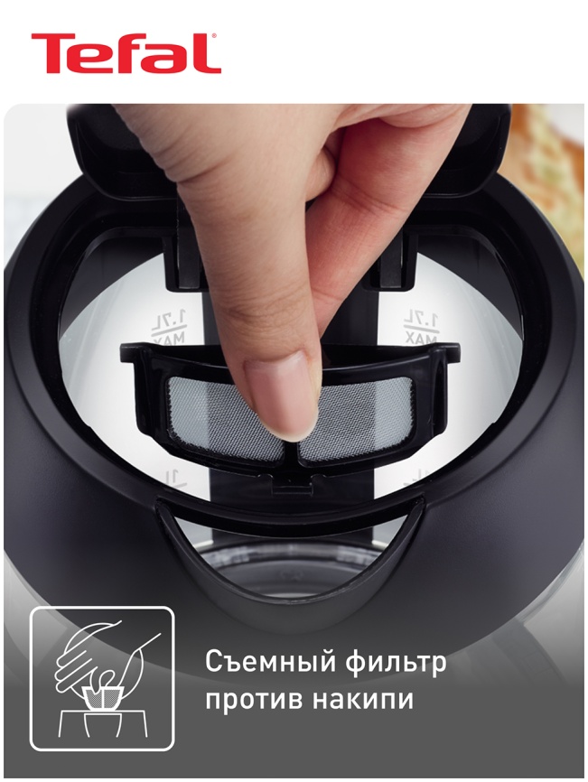 Чайник электрический Tefal Glass KI750D30, серебристый/черный фото 4