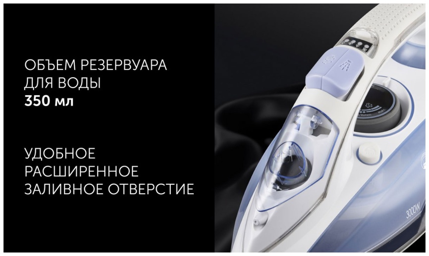 Утюг для одежды с отпаривателем  Polaris PIR 3074 SG AA 3m Белый/Голубой фото 15