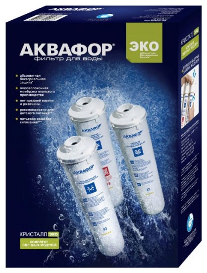 Сменный модуль для систем фильтрации воды Аквафор К3-К2-К7В фото 1