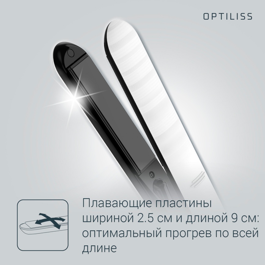 Выпрямитель для волос Rowenta SF3210F0 фото 3