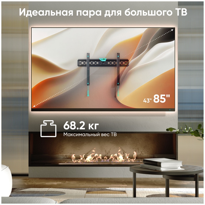 Кронштейн для телевизора Onkron FM6 фото 3