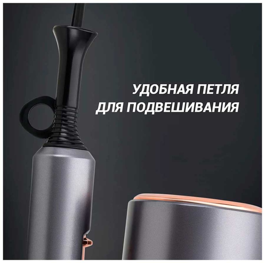 Фен Polaris PHD 2090ACi Tourmaline PROF, графит/розовое золото фото 6