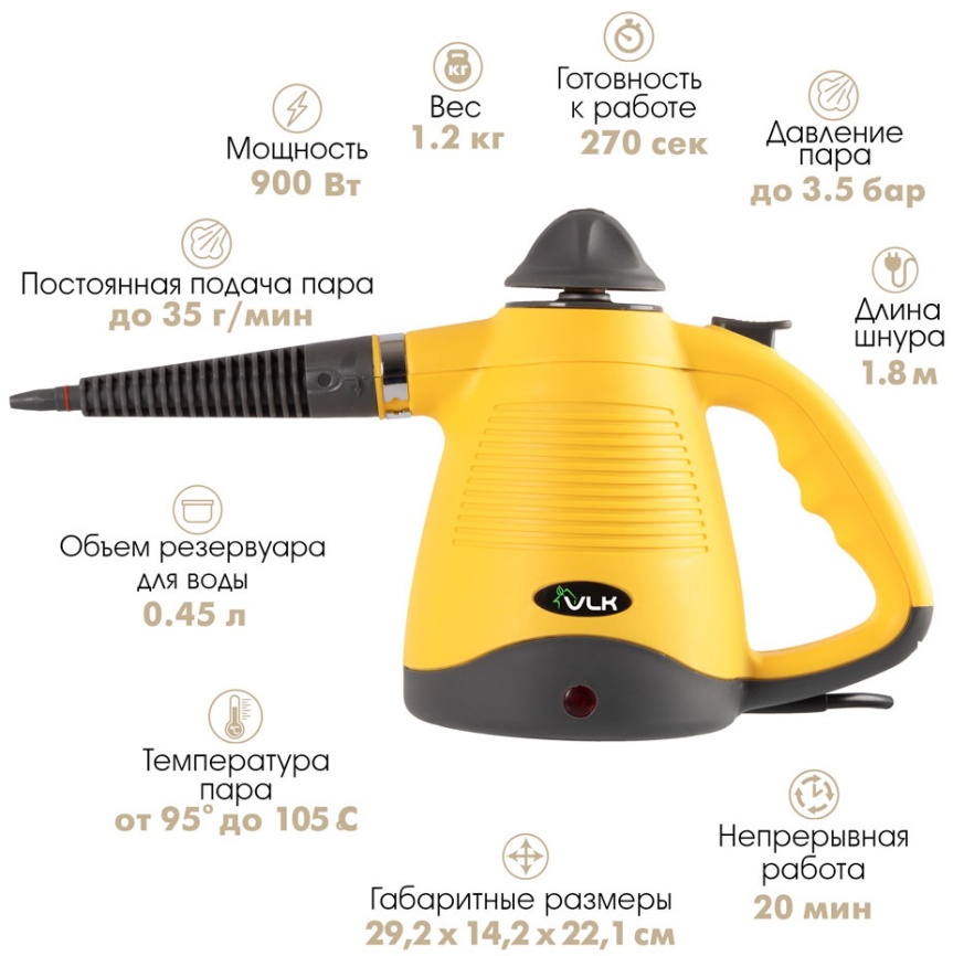 Пароочиститель VLK Sorento 4900 фото 6