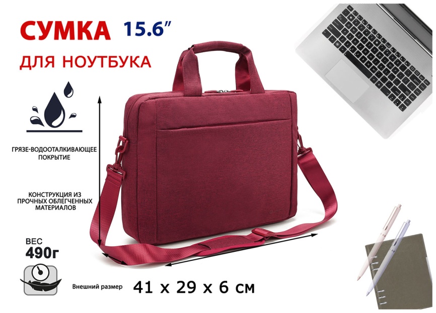 Сумка для ноутбука Lamark 15.6