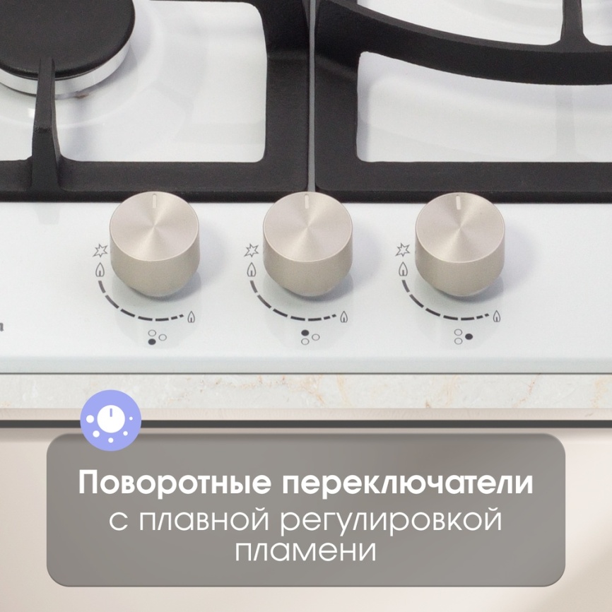 Газовая варочная панель Zigmund & Shtain G 14.4 W 46 см, 3 конфорки электроподжиг газконтроль, белый фото 6