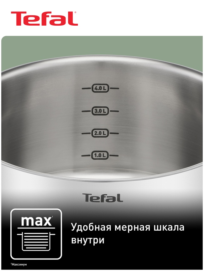 Набор посуды Tefal Primary E308SB74, 11 элементов, серебристый фото 8