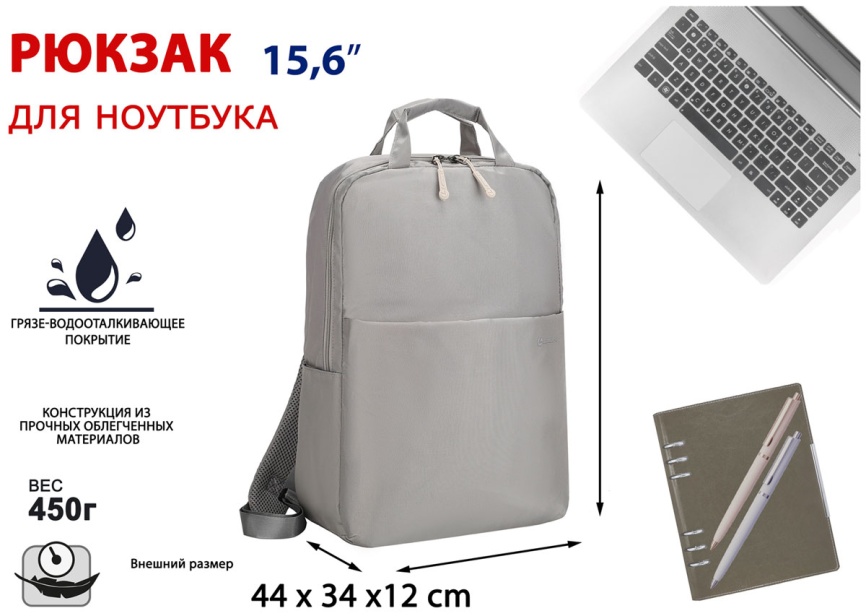 Рюкзак для ноутбука Lamark 15.6