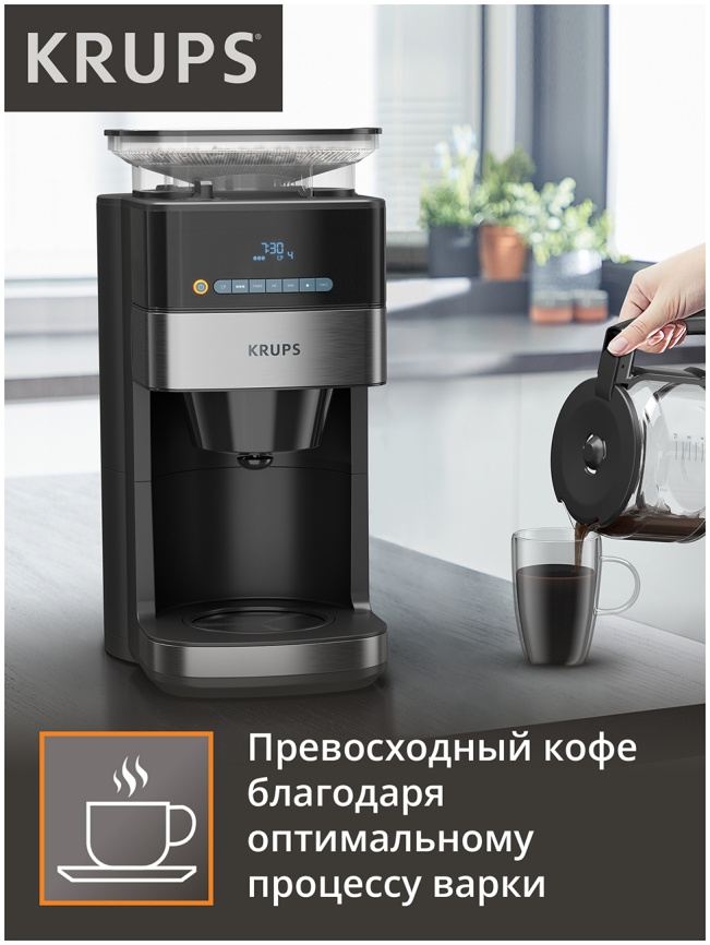 Кофеварка Krups Grind Aroma KM832810 фото 4