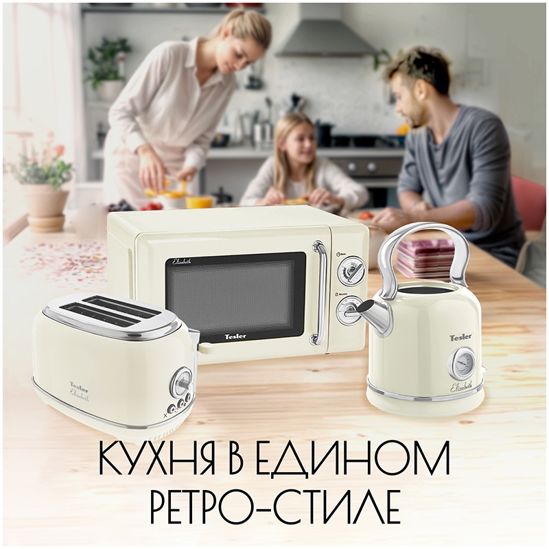 Тостер Tesler TT-245 BEIGE фото 10