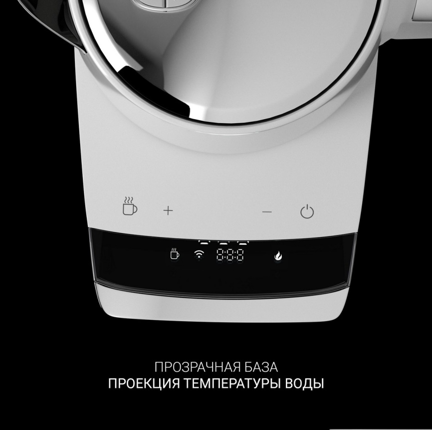 Чайник электрический Polaris PWK 1755CAD WIFI IQ Home белый фото 9