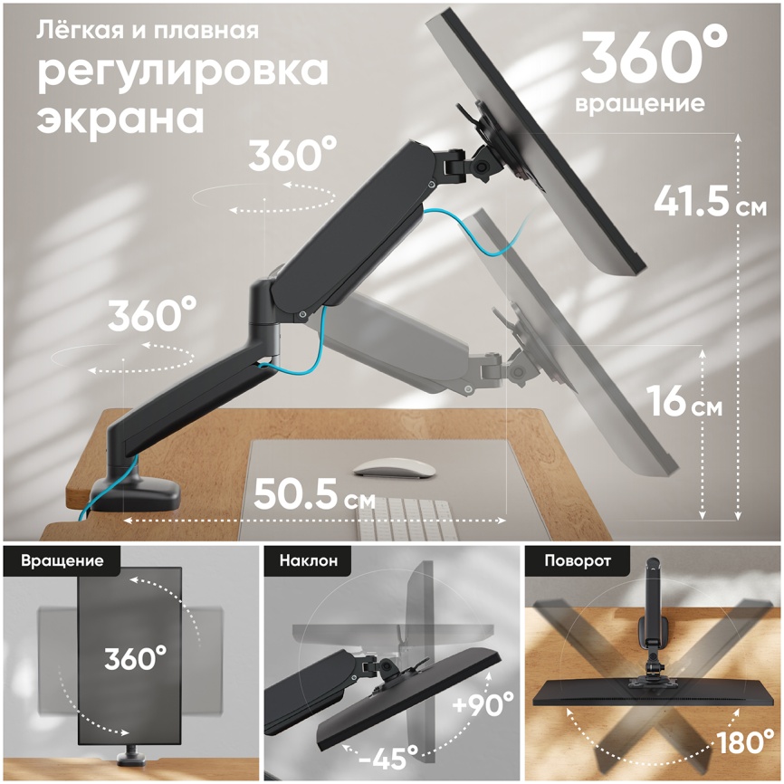 Кронштейн настольный для монитора Onkron G 80 черный фото 6
