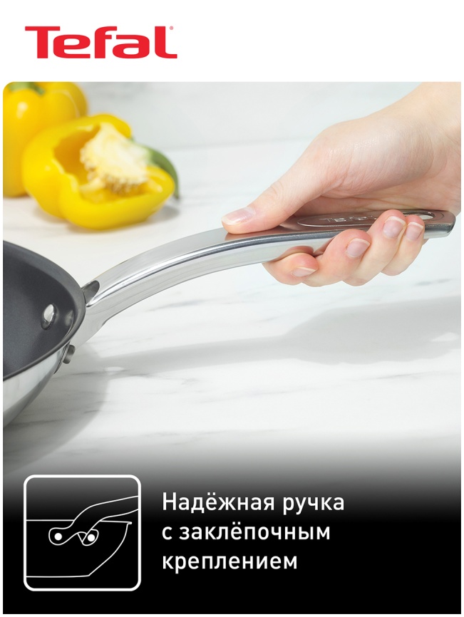 Сковорода Tefal 28 Intuition B8170644, антипригарная, для всех видов плит фото 7