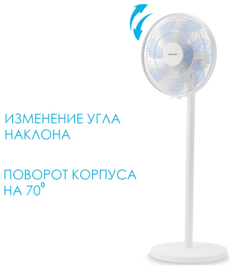 Вентилятор Coolfort CF-2005 фото 4