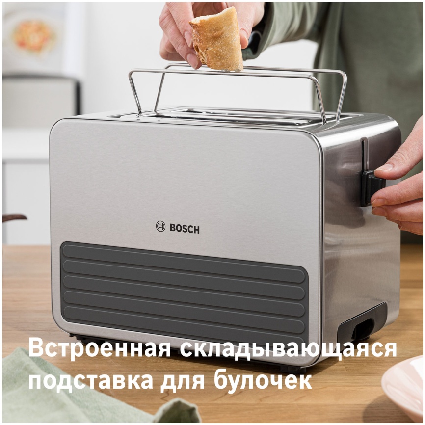 Тостер Bosch TAT7S25 фото 7