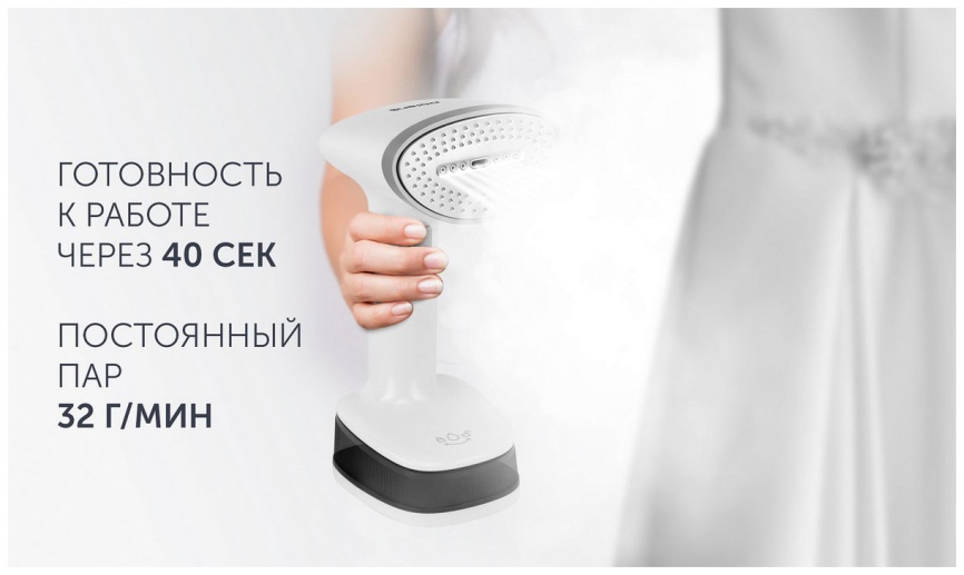 Отпариватель для одежды Polaris PGS 1618C Travel, мощность 1500 Вт, Белый фото 7