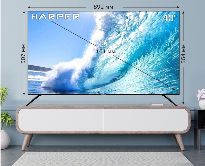 Телевизор Harper 40F720T, 1920x1080 (FullHD), 250 Кд/м2 , черный фото 5