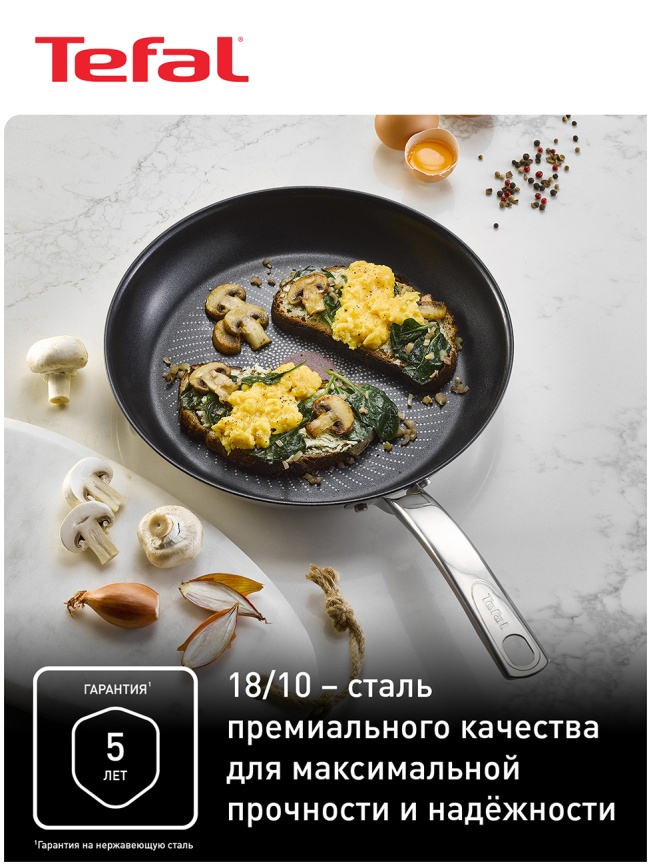 Сковорода Tefal 28 Intuition B8170644, антипригарная, для всех видов плит фото 3