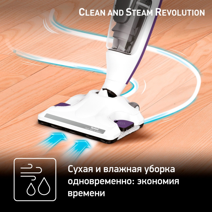 Пылесос вертикальный Tefal VP7751WH Clean & Steam фото 9