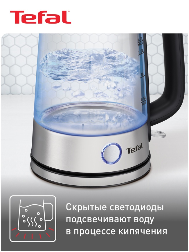 Чайник электрический Tefal Glass KI750D30, серебристый/черный фото 7