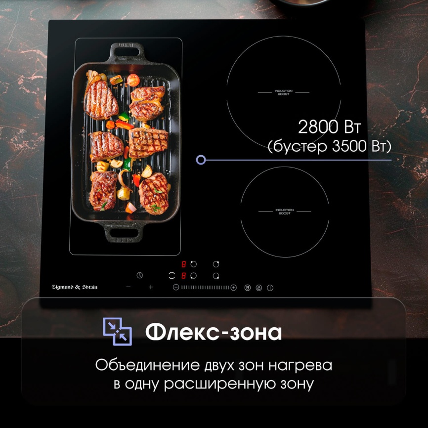 Электрическая варочная панель Zigmund & Shtain CI 34.6 B 59 см, 4 конфорки стеклокерамика, черный фото 8