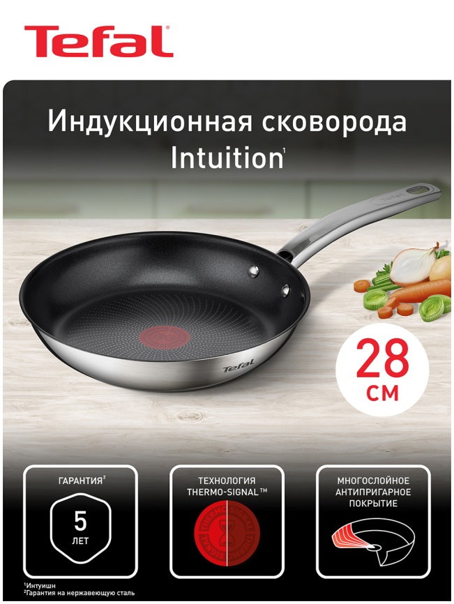 Сковорода Tefal 28 Intuition B8170644, антипригарная, для всех видов плит фото 2