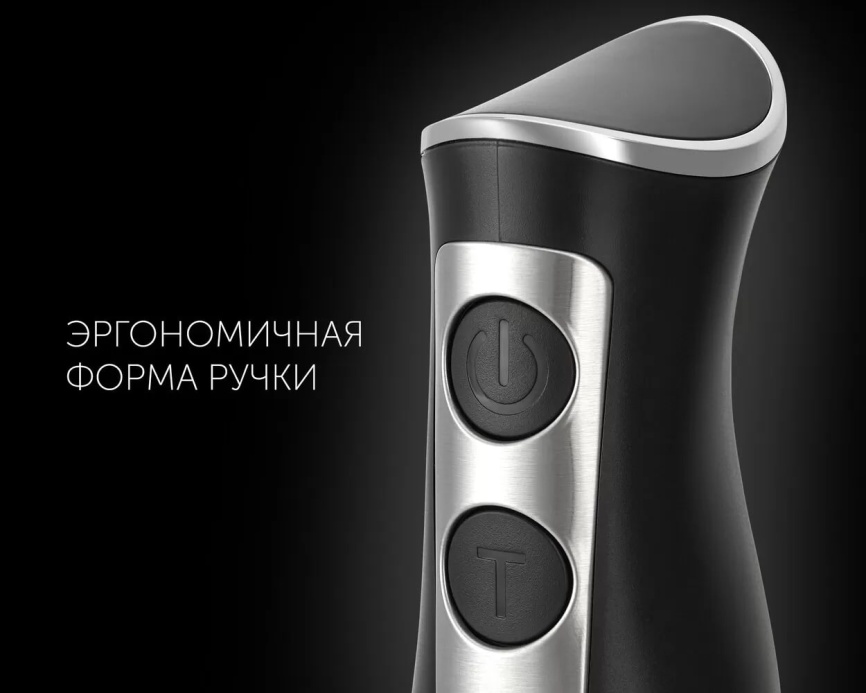 Погружной блендер Polaris PHB 1065 ручной фото 7