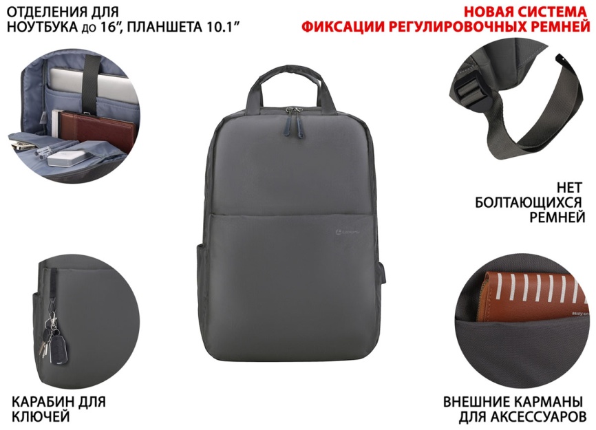 Рюкзак для ноутбука Lamark 15.6
