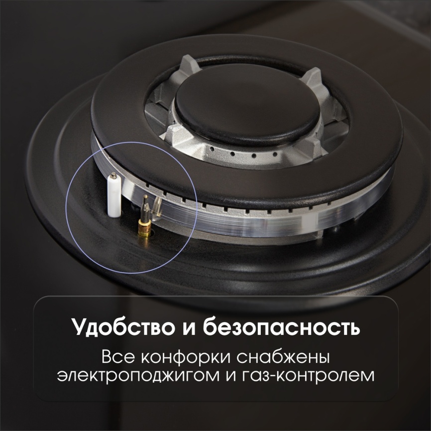 Газовая варочная панель Zigmund & Shtain MN 185.61 B 58 см, 4 конфорки электроподжиг газконтроль, черный фото 9