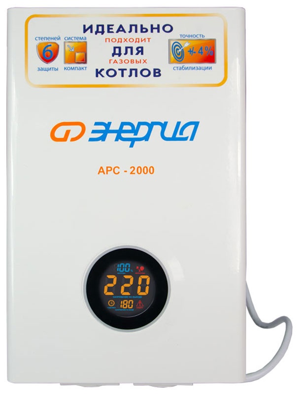Стабилизатор Энергия АРС- 2000 для котлов /-4% фото 1