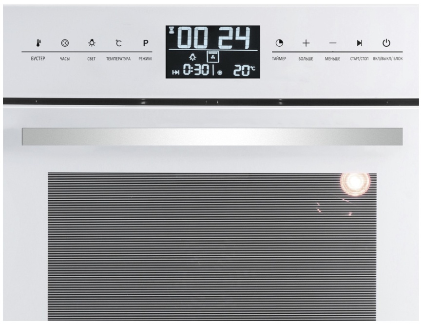Электрический духовой шкаф Zigmund & Shtain EN 117.921 W 60 см, 73 л гриль конвекция, белый фото 4