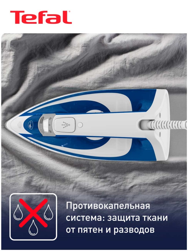 Утюг Tefal Virtuo FV1711E0, паровой удар, мощность 1800 Вт, белый/синий фото 7