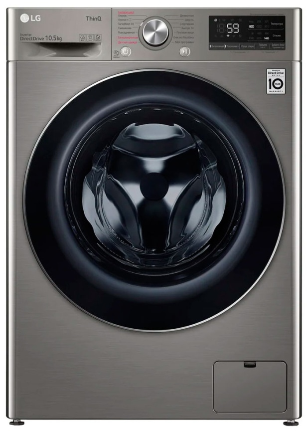 Стиральная машина LG TW4V5RS2S 10,5 кг, серебристый фото 1