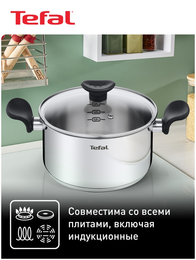 Набор посуды Tefal Primary E308SB74, 11 элементов, серебристый фото 5