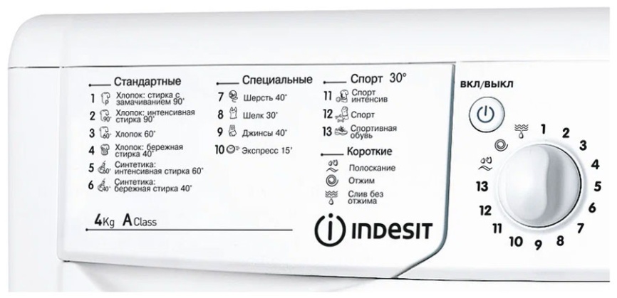 Стиральная машина Indesit IWUB 4105 автомат, загрузка 4 кг, белый фото 4