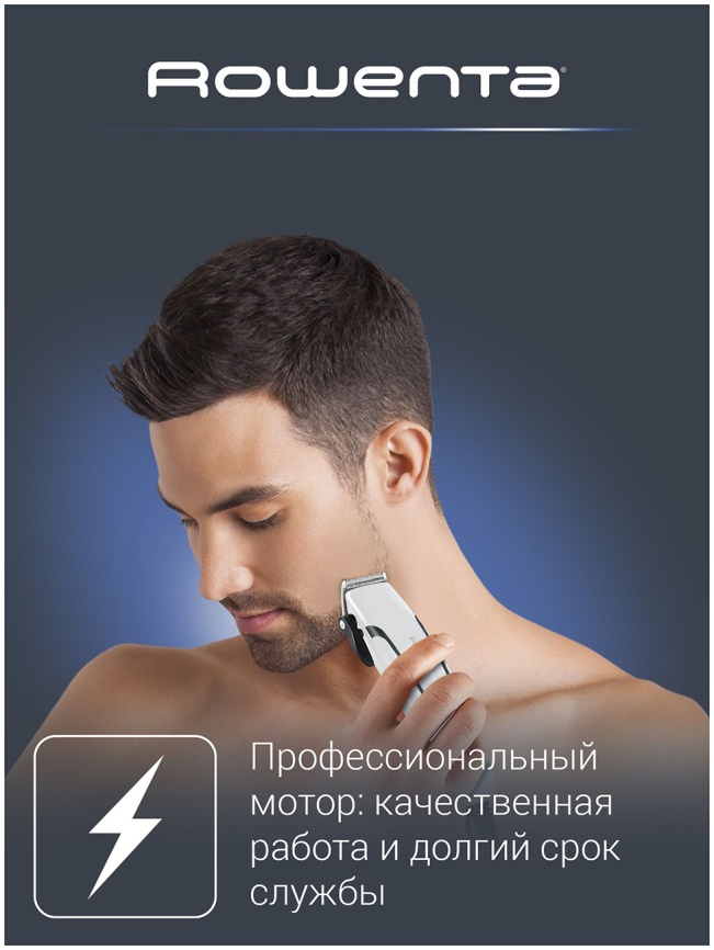 Машинка для стрижки волос Rowenta Driver AC motor TN1601F1, черный/белый фото 4