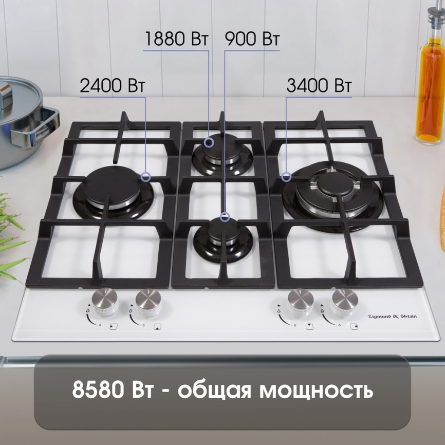 Газовая варочная панель Zigmund & Shtain MN 114.61 W фото 3