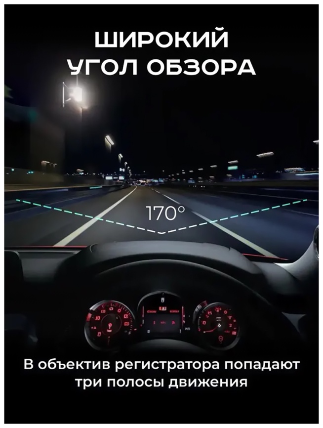 Автомобильный видеорегистратор Artway AV-701 фото 8
