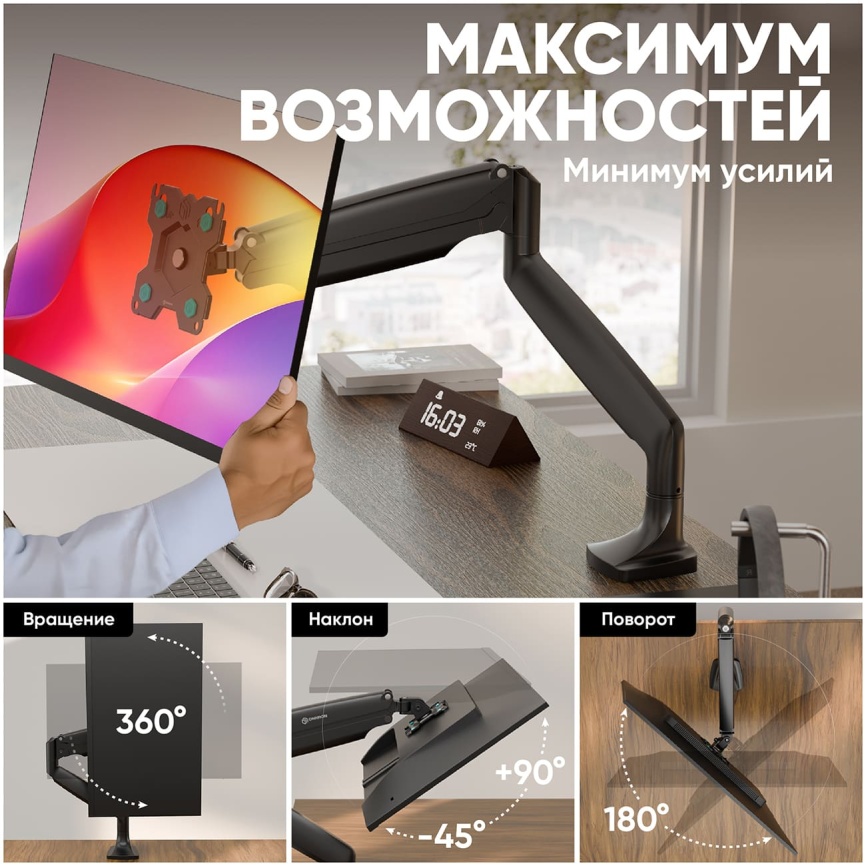 Кронштейн настольный Onkron G 100 чёрный фото 5