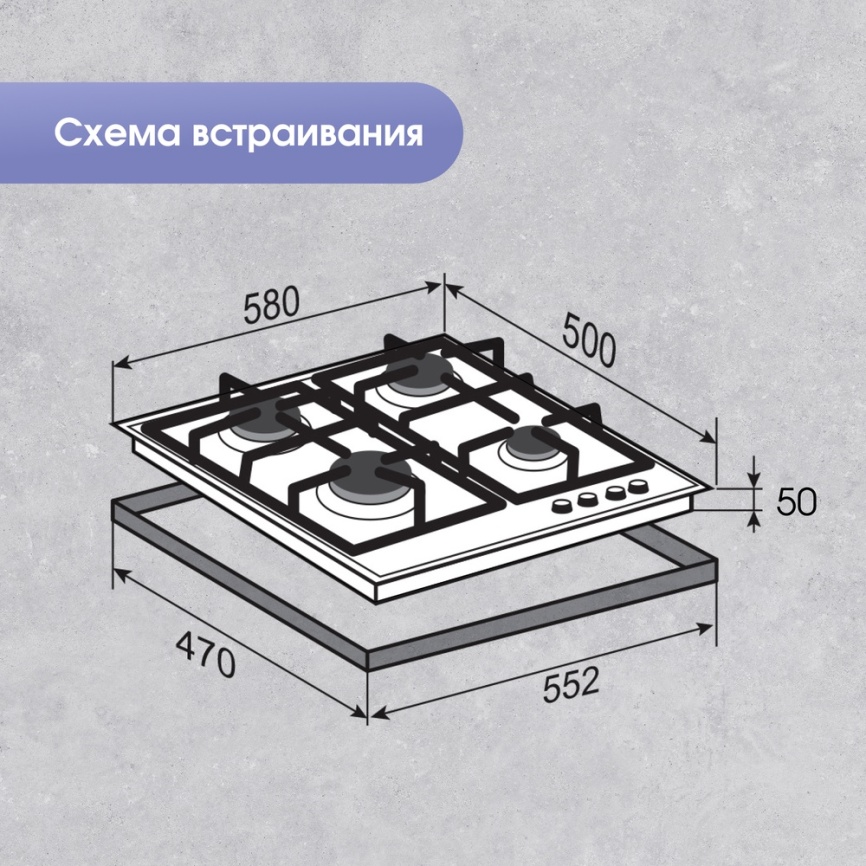 Газовая варочная панель Zigmund & Shtain G 12.6 X 58 см, 4 конфорки электроподжиг газконтроль, бежевый фото 12