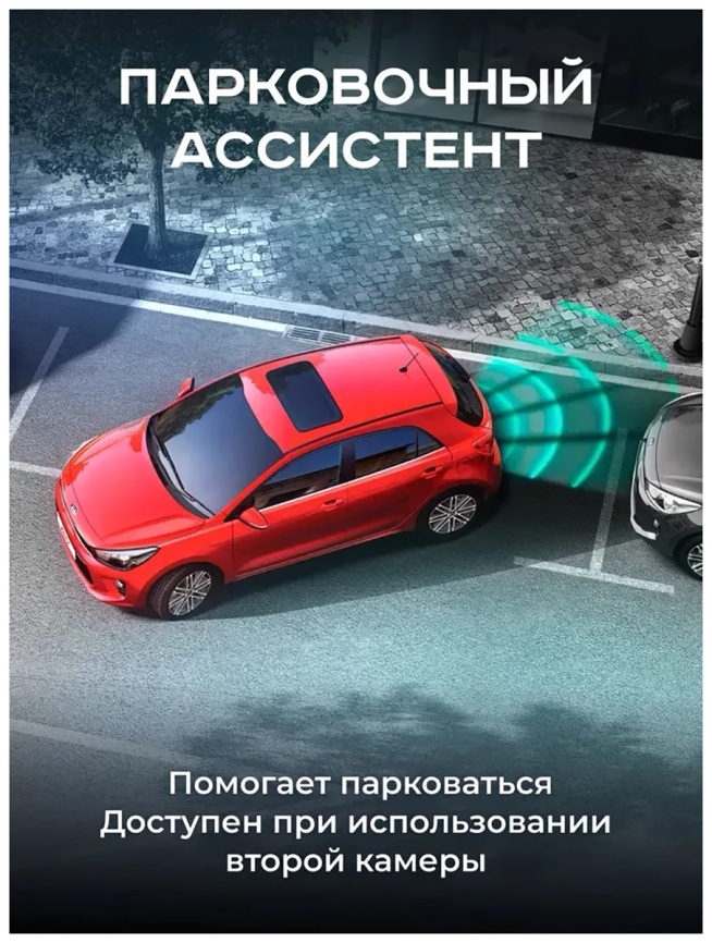 Автомобильный видеорегистратор Artway AV-600 фото 7