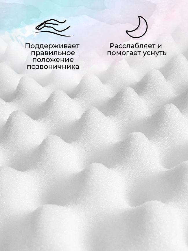 Матрас для кроватки Amarobaby с ортопедическим массажным эффектом, Ortho Massage Ellipse 1250 x 750 х 100, AMARO-331275-OM фото 11