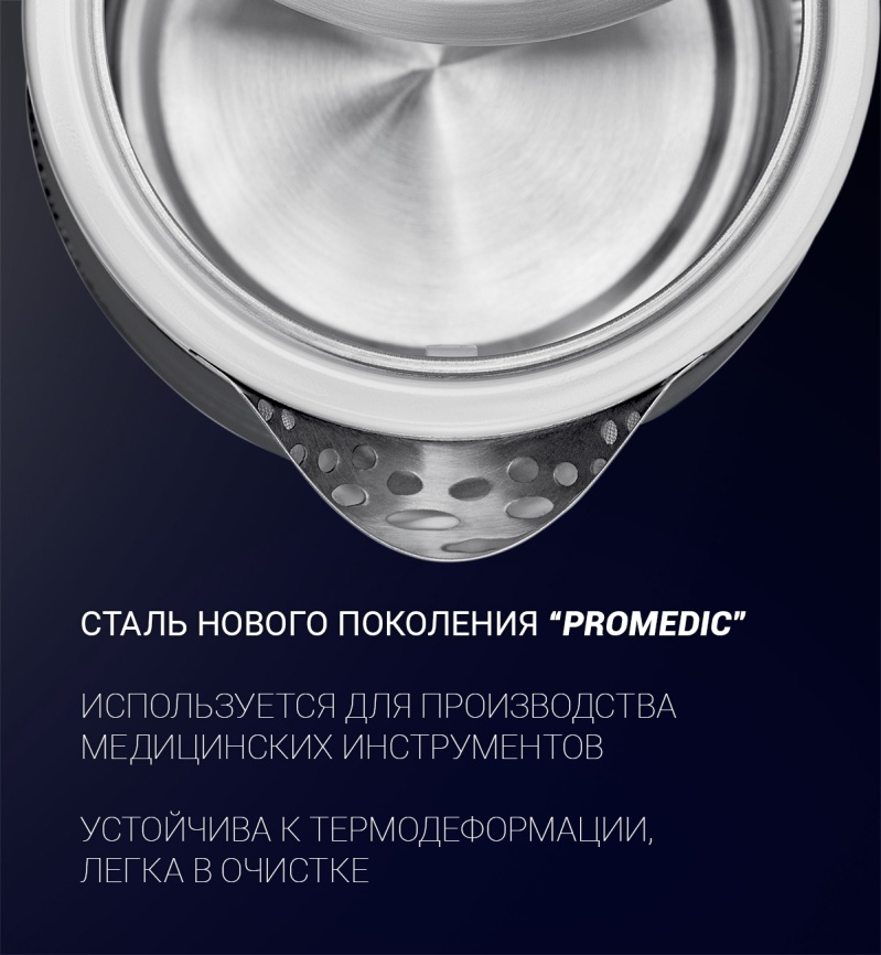 Чайник электрический Polaris PWK 1715 CGL Water Way Pro графит фото 8