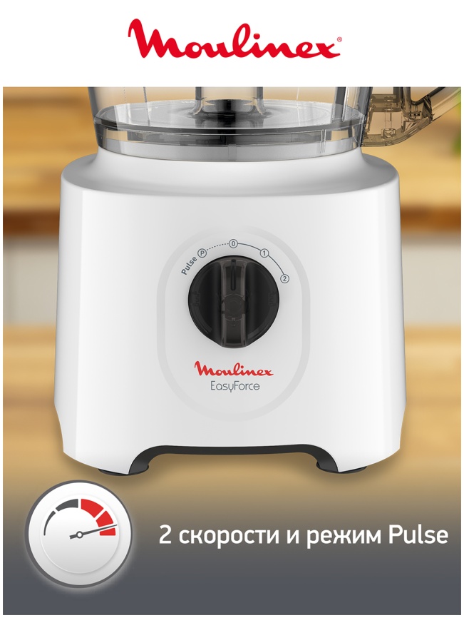 Кухонный комбайн Moulinex Easy Force FP244110, белый фото 7