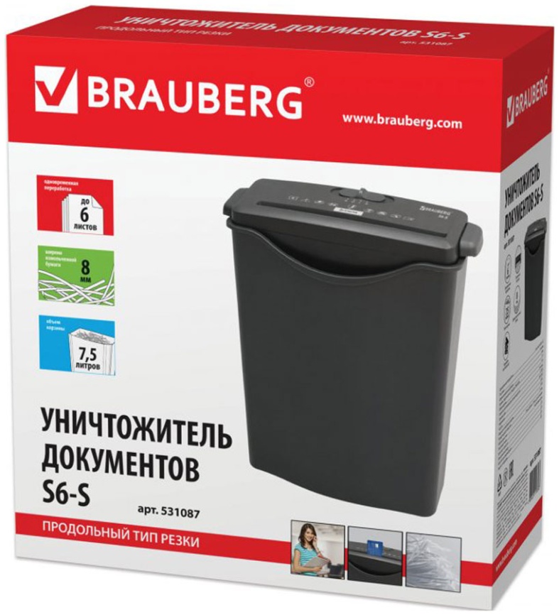 Уничтожитель бумаги (шредер) Brauberg S6-S, 1 уровень секретности, полоски 8мм, 6 лист, 7,5 л, 531087 фото 4
