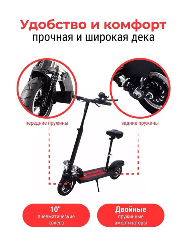 Электросамокат Artway X20 фото 6