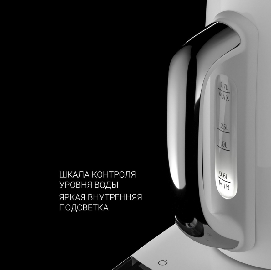 Чайник электрический Polaris PWK 1755CAD WIFI IQ Home белый фото 10