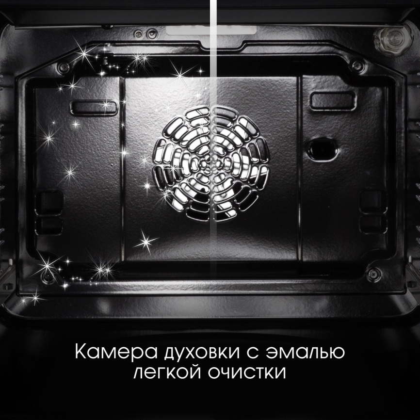 Электрический духовой шкаф Zigmund & Shtain EN 117.921 B 60 см, 73 л, гриль и конвекция, черный фото 12